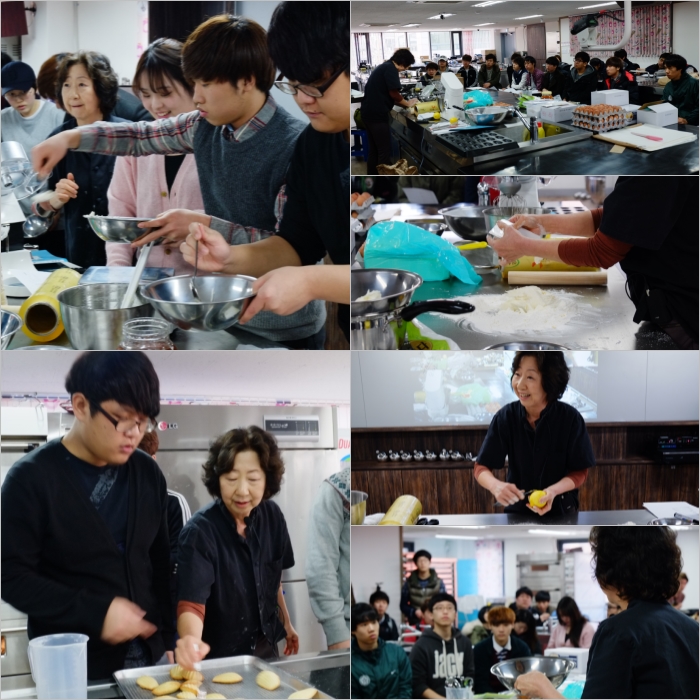 서울연희실용전문학교 실용음악학과 뮤지컬학과 뮤직비지니스학과 방송연예매니지먼트학과 등 학교생활 - 이숙경 파티쉐 특강